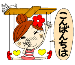 Puppet Ayako sticker #6100979
