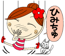 Puppet Ayako sticker #6100981