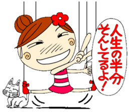Puppet Ayako sticker #6100983