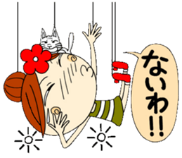 Puppet Ayako sticker #6101004