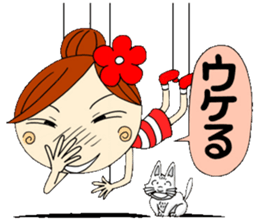 Puppet Ayako sticker #6101012