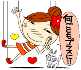 Puppet Ayako sticker #6101013