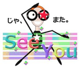 glasses girl Lyn-chan1 English ver. sticker #6101339