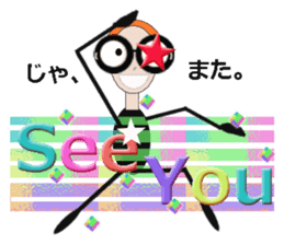 glasses girl Lyn-chan1 English ver. sticker #6101339