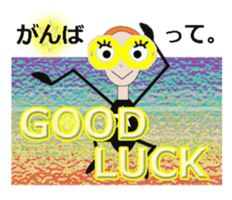 glasses girl Lyn-chan1 English ver. sticker #6101343