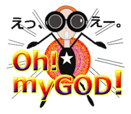 glasses girl Lyn-chan1 English ver. sticker #6101344