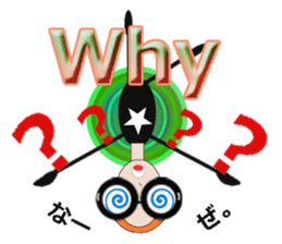 glasses girl Lyn-chan1 English ver. sticker #6101350