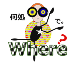 glasses girl Lyn-chan1 English ver. sticker #6101351