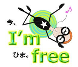 glasses girl Lyn-chan1 English ver. sticker #6101357