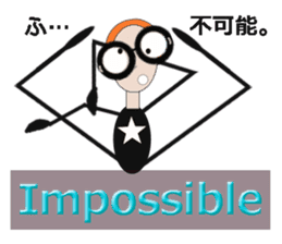 glasses girl Lyn-chan1 English ver. sticker #6101370