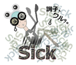 glasses girl Lyn-chan1 English ver. sticker #6101371