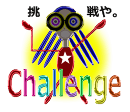 glasses girl Lyn-chan1 English ver. sticker #6101373