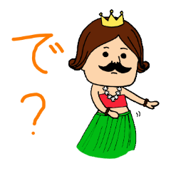 Dancing reaction king