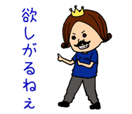 Dancing reaction king sticker #6101618
