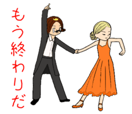Dancing reaction king sticker #6101626