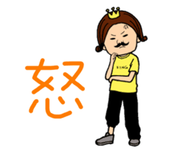 Dancing reaction king sticker #6101637