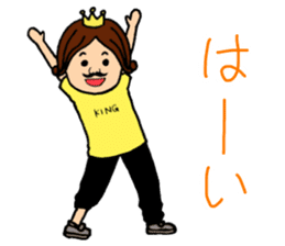 Dancing reaction king sticker #6101638