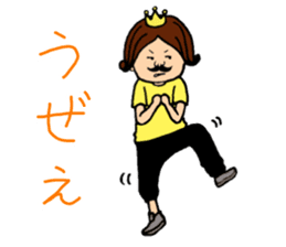 Dancing reaction king sticker #6101639