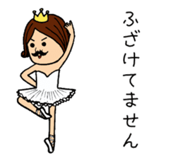 Dancing reaction king sticker #6101655