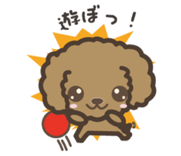 Toypoodle "kawaii" sticker sticker #6101876