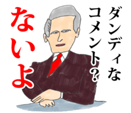 OKUTTE IITOMO MATSUDA'S FRIENDS sticker #6101907