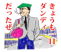 OKUTTE IITOMO MATSUDA'S FRIENDS sticker #6101912