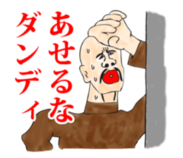 OKUTTE IITOMO MATSUDA'S FRIENDS sticker #6101913
