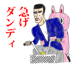 OKUTTE IITOMO MATSUDA'S FRIENDS sticker #6101914