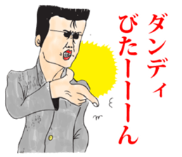 OKUTTE IITOMO MATSUDA'S FRIENDS sticker #6101916