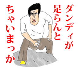 OKUTTE IITOMO MATSUDA'S FRIENDS sticker #6101919