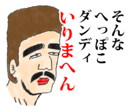 OKUTTE IITOMO MATSUDA'S FRIENDS sticker #6101922