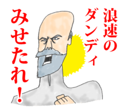 OKUTTE IITOMO MATSUDA'S FRIENDS sticker #6101923