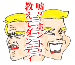 OKUTTE IITOMO MATSUDA'S FRIENDS sticker #6101925