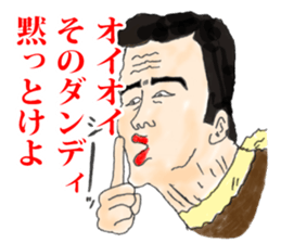 OKUTTE IITOMO MATSUDA'S FRIENDS sticker #6101928