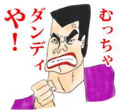 OKUTTE IITOMO MATSUDA'S FRIENDS sticker #6101931