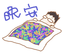 Nanjing Went Wrong sticker #6102303
