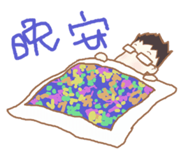 Nanjing Went Wrong sticker #6102303
