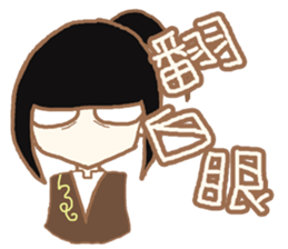 Nanjing Went Wrong sticker #6102305