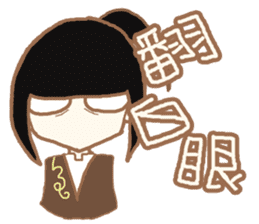 Nanjing Went Wrong sticker #6102305