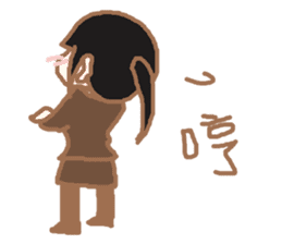Nanjing Went Wrong sticker #6102306