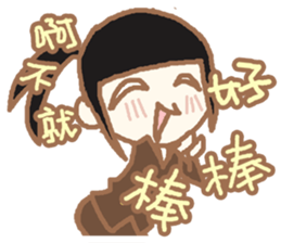 Nanjing Went Wrong sticker #6102311