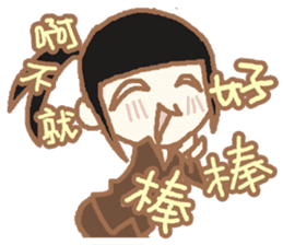 Nanjing Went Wrong sticker #6102311