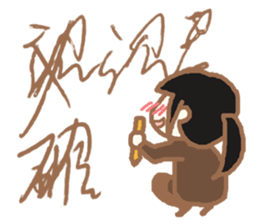 Nanjing Went Wrong sticker #6102312