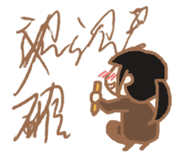 Nanjing Went Wrong sticker #6102312