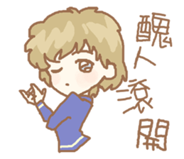 Nanjing Went Wrong sticker #6102313