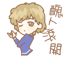 Nanjing Went Wrong sticker #6102313