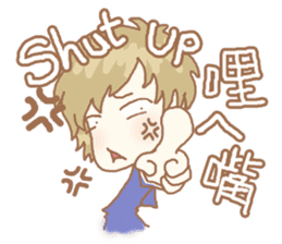 Nanjing Went Wrong sticker #6102314