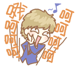 Nanjing Went Wrong sticker #6102316