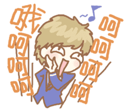Nanjing Went Wrong sticker #6102316