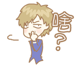 Nanjing Went Wrong sticker #6102317
